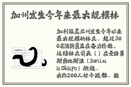 男生把坤坤放在女生的坤坤免费合集