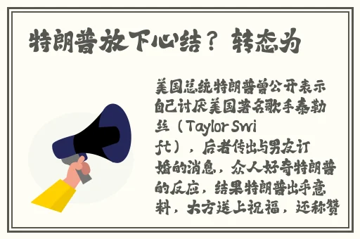 空乘啄木鸟完整版在线
