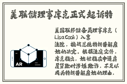 纳西妲坐旅行者的胡萝卜蘑菇