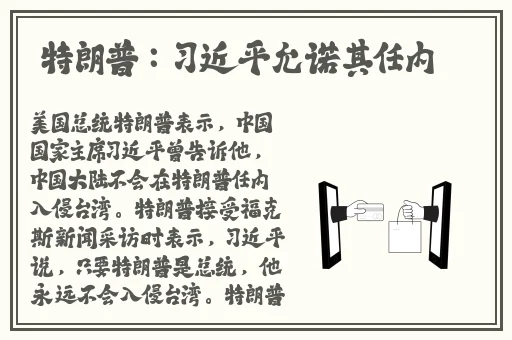 年轻漂亮的护士 3