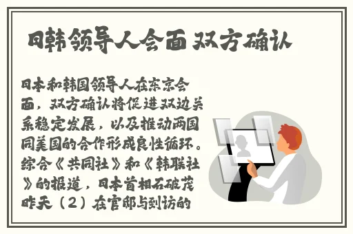 胸前两个大雪球跟着抖动怎么办